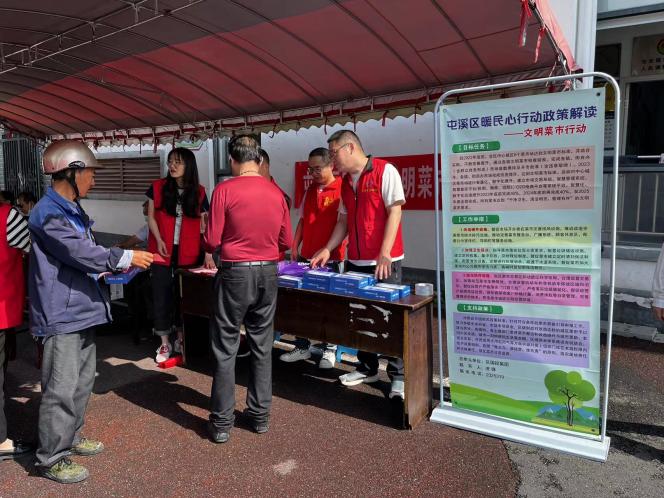 百姓健康系我心，黨員服務(wù)進(jìn)社區(qū)