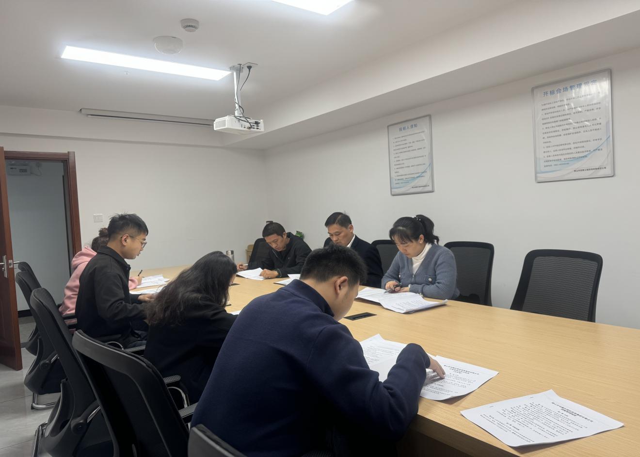 深入學(xué)習(xí)規(guī)章制度，營造濃厚學(xué)習(xí)氛圍——昱境公司開展第三次學(xué)習(xí)會(huì)