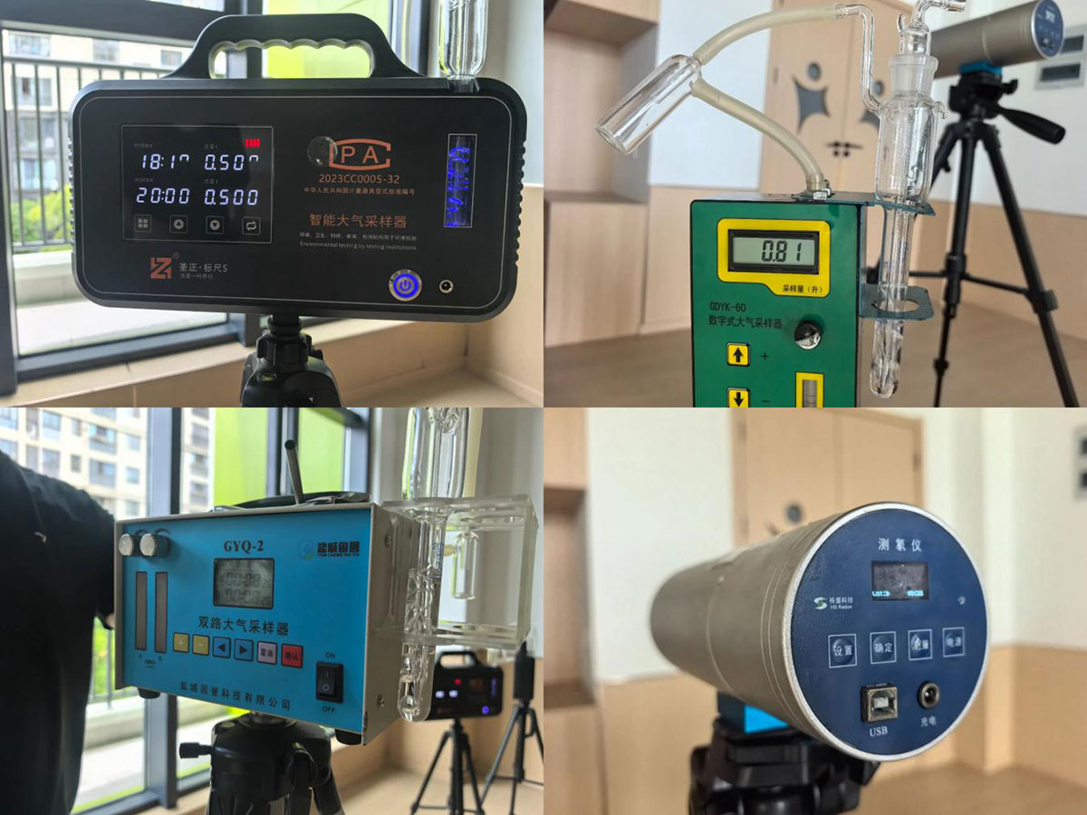 黃山市屯溪區(qū)學(xué)前教育能力提升工程—百鳥亭幼兒園建設(shè)項目組織室內(nèi)環(huán)境檢測