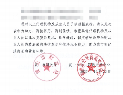 喜訊！城建投公司參股企業(yè)昱建咨詢公司員工在市級技能競賽中斬獲佳績