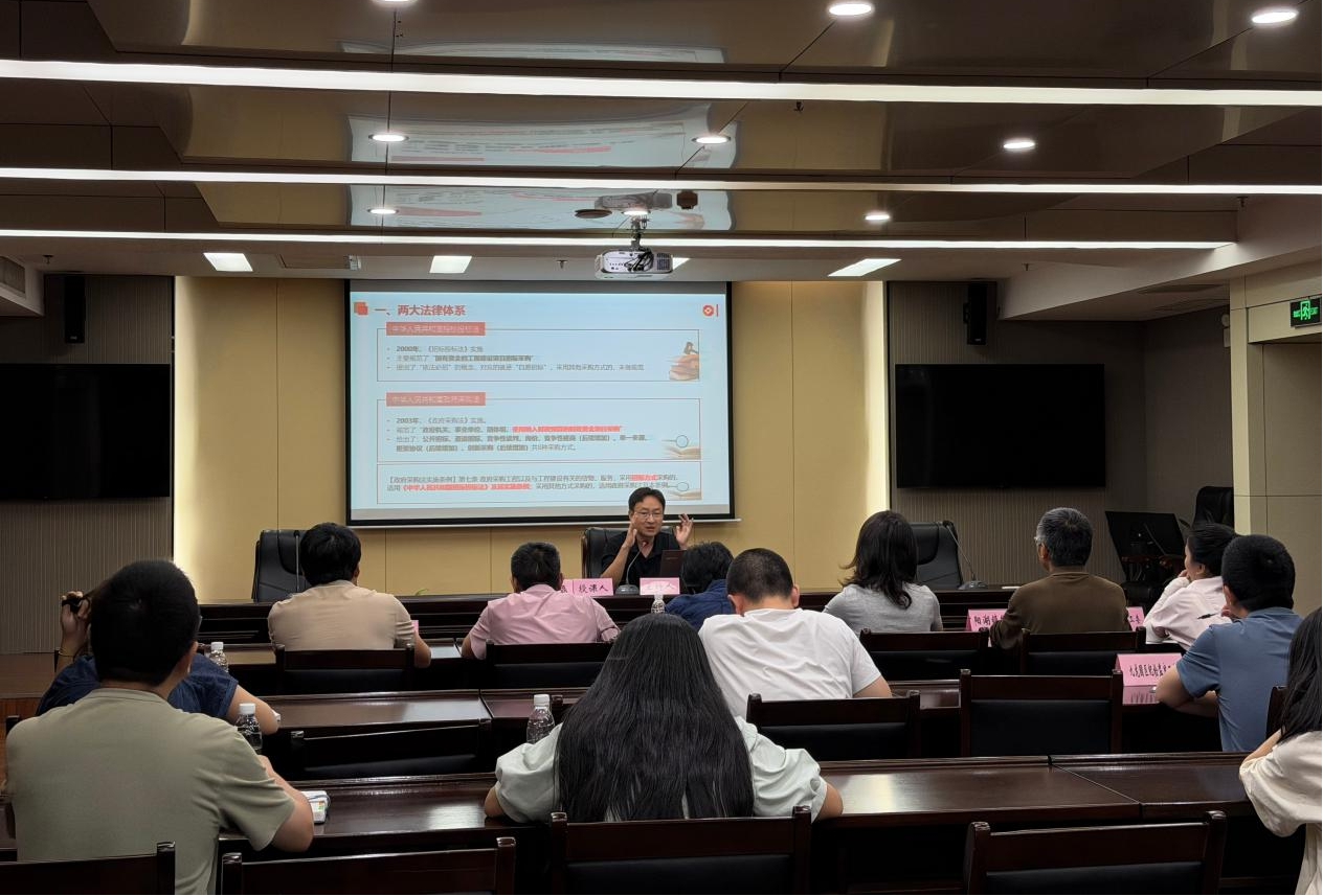 專業(yè)賦能強監(jiān)督 陽光交易筑防線——昱建咨詢公司受邀開展招標(biāo)投標(biāo)政治監(jiān)督專項培訓(xùn)